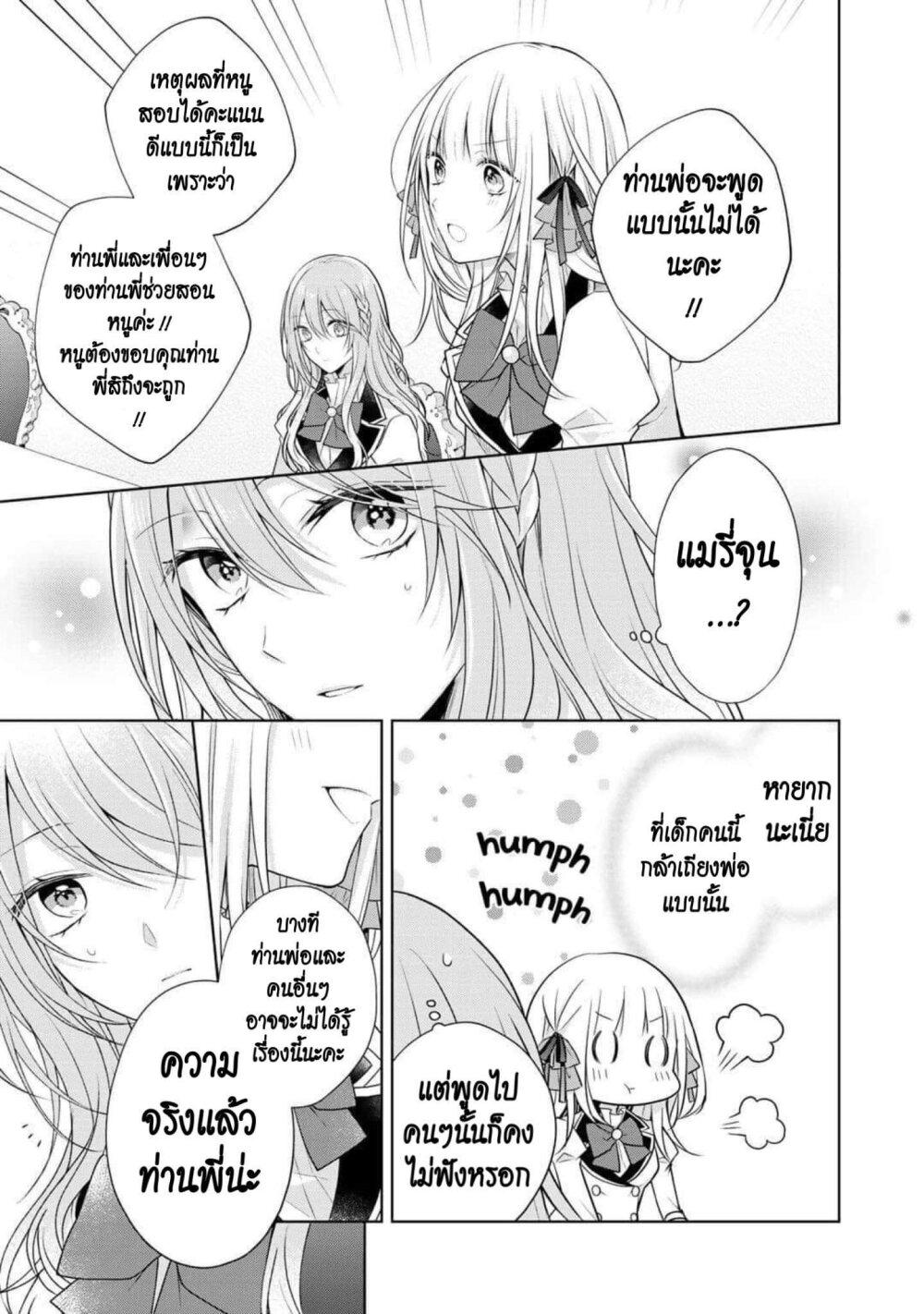 Manga-lc-com อ่านมังงะ อ่านการ์ตูน ออนไลน์ ฟรี I Swear I won’t Bother You Again คราวนี้ฉันจะไม่ไปขวางทางอะไรพวกเธออีก!! ตอนที่ 1 2 3 4 5 6 7 8 9 10 11 12 13 14 ฟรี ไม่มีโฆษณา Manga-lc - อ่าน มังงะ อ่าน การ์ตูน ออนไลน์ อ่านมังงะ ฟรี