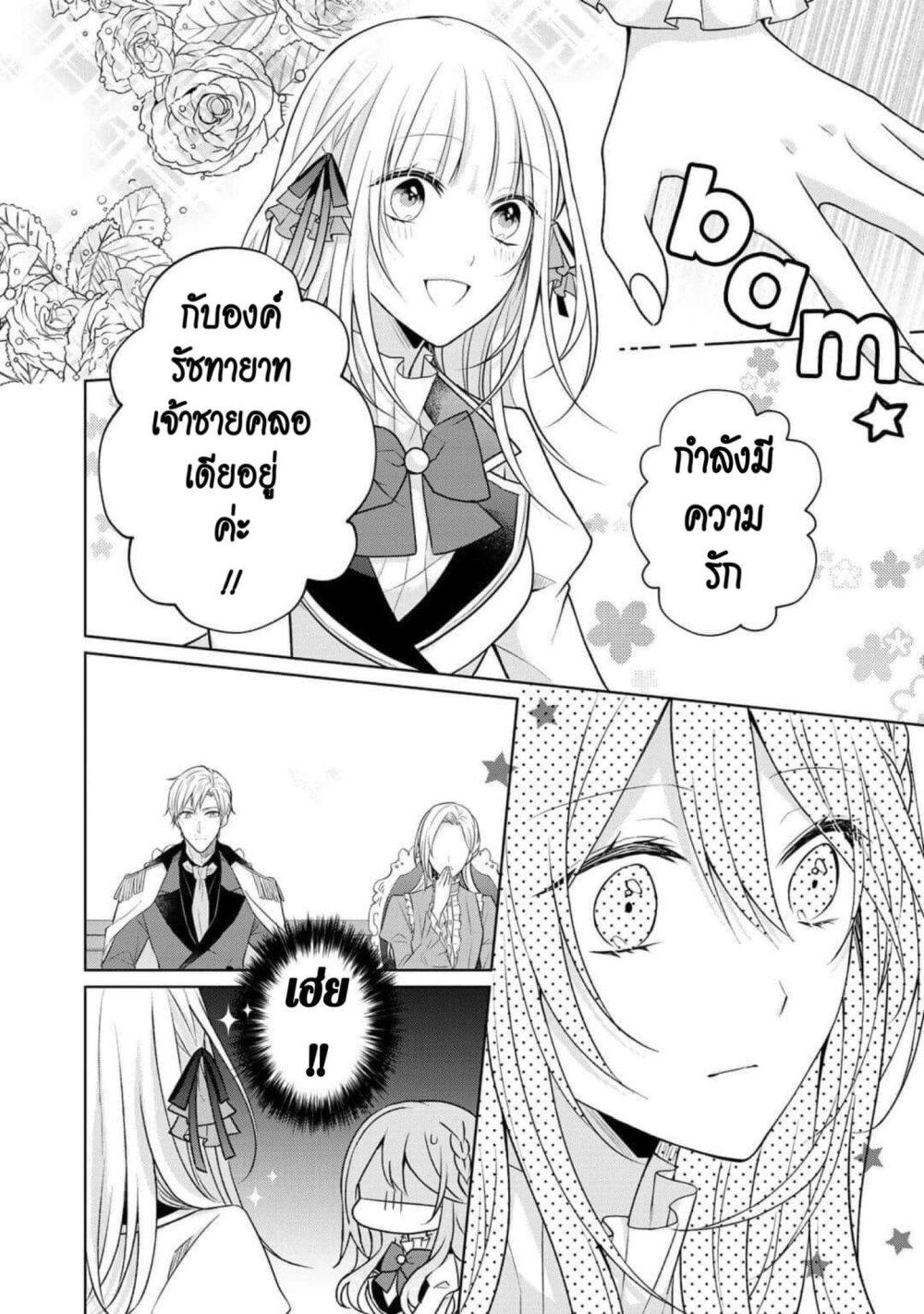 Manga-lc-com อ่านมังงะ อ่านการ์ตูน ออนไลน์ ฟรี I Swear I won’t Bother You Again คราวนี้ฉันจะไม่ไปขวางทางอะไรพวกเธออีก!! ตอนที่ 1 2 3 4 5 6 7 8 9 10 11 12 13 14 ฟรี ไม่มีโฆษณา Manga-lc - อ่าน มังงะ อ่าน การ์ตูน ออนไลน์ อ่านมังงะ ฟรี