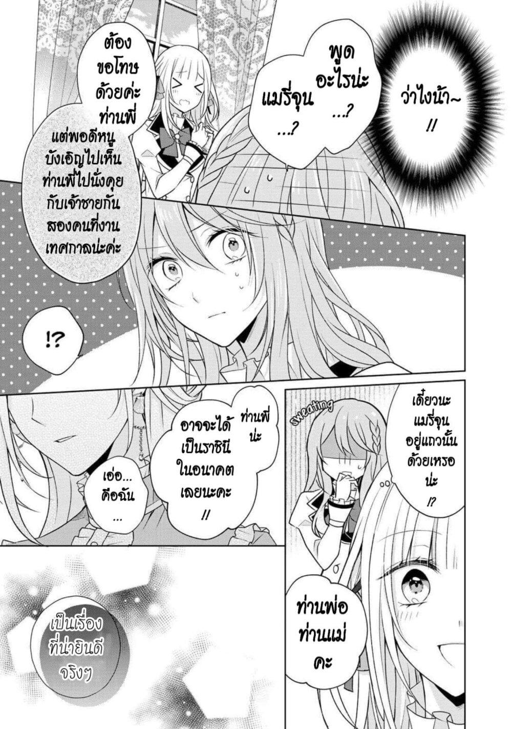 Manga-lc-com อ่านมังงะ อ่านการ์ตูน ออนไลน์ ฟรี I Swear I won’t Bother You Again คราวนี้ฉันจะไม่ไปขวางทางอะไรพวกเธออีก!! ตอนที่ 1 2 3 4 5 6 7 8 9 10 11 12 13 14 ฟรี ไม่มีโฆษณา Manga-lc - อ่าน มังงะ อ่าน การ์ตูน ออนไลน์ อ่านมังงะ ฟรี