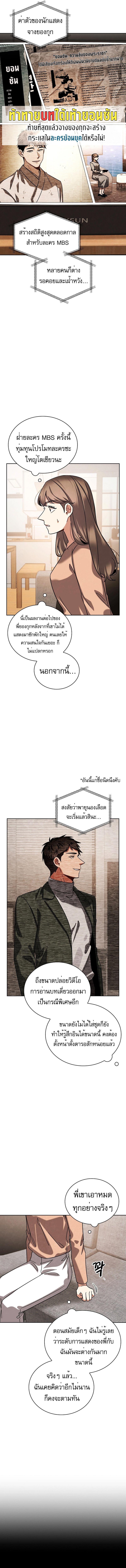 Manga-lc-com อ่านมังงะ อ่านการ์ตูน ออนไลน์ ฟรี Be the Actor ตอนที่ 1 2 3 4 5 6 7 8 9 10 11 12 13 14 ฟรี ไม่มีโฆษณา Manga-lc - อ่าน มังงะ อ่าน การ์ตูน ออนไลน์ อ่านมังงะ ฟรี