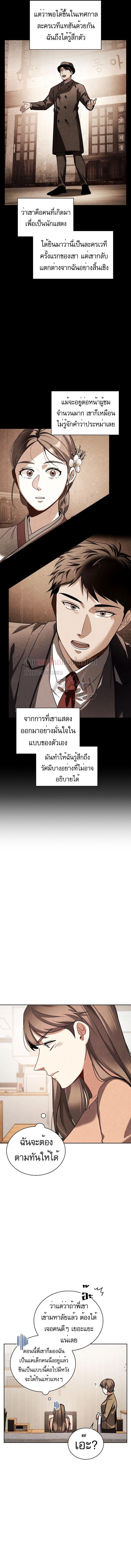 Manga-lc-com อ่านมังงะ อ่านการ์ตูน ออนไลน์ ฟรี Be the Actor ตอนที่ 1 2 3 4 5 6 7 8 9 10 11 12 13 14 ฟรี ไม่มีโฆษณา Manga-lc - อ่าน มังงะ อ่าน การ์ตูน ออนไลน์ อ่านมังงะ ฟรี