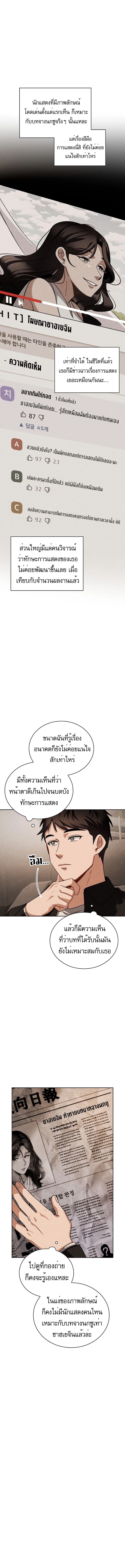 Manga-lc-com อ่านมังงะ อ่านการ์ตูน ออนไลน์ ฟรี Be the Actor ตอนที่ 1 2 3 4 5 6 7 8 9 10 11 12 13 14 ฟรี ไม่มีโฆษณา Manga-lc - อ่าน มังงะ อ่าน การ์ตูน ออนไลน์ อ่านมังงะ ฟรี
