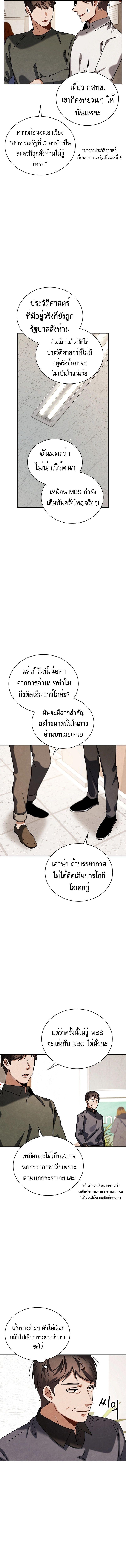 Manga-lc-com อ่านมังงะ อ่านการ์ตูน ออนไลน์ ฟรี Be the Actor ตอนที่ 1 2 3 4 5 6 7 8 9 10 11 12 13 14 ฟรี ไม่มีโฆษณา Manga-lc - อ่าน มังงะ อ่าน การ์ตูน ออนไลน์ อ่านมังงะ ฟรี