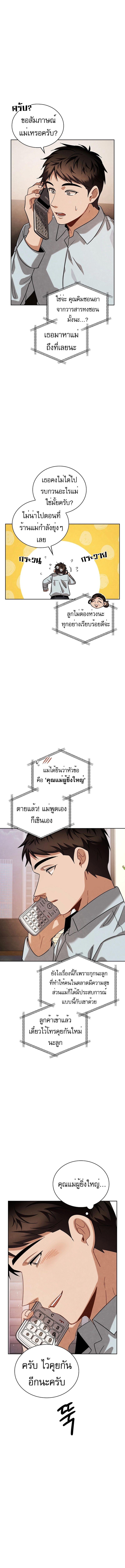 Manga-lc-com อ่านมังงะ อ่านการ์ตูน ออนไลน์ ฟรี Be the Actor ตอนที่ 1 2 3 4 5 6 7 8 9 10 11 12 13 14 ฟรี ไม่มีโฆษณา Manga-lc - อ่าน มังงะ อ่าน การ์ตูน ออนไลน์ อ่านมังงะ ฟรี