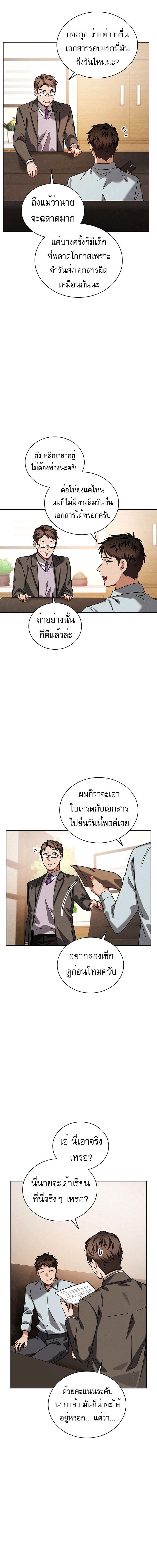 Manga-lc-com อ่านมังงะ อ่านการ์ตูน ออนไลน์ ฟรี Be the Actor ตอนที่ 1 2 3 4 5 6 7 8 9 10 11 12 13 14 ฟรี ไม่มีโฆษณา Manga-lc - อ่าน มังงะ อ่าน การ์ตูน ออนไลน์ อ่านมังงะ ฟรี