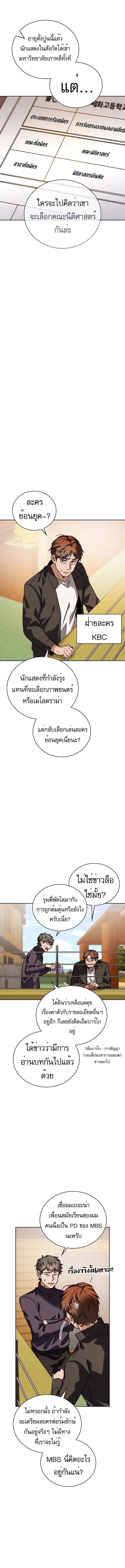 Manga-lc-com อ่านมังงะ อ่านการ์ตูน ออนไลน์ ฟรี Be the Actor ตอนที่ 1 2 3 4 5 6 7 8 9 10 11 12 13 14 ฟรี ไม่มีโฆษณา Manga-lc - อ่าน มังงะ อ่าน การ์ตูน ออนไลน์ อ่านมังงะ ฟรี
