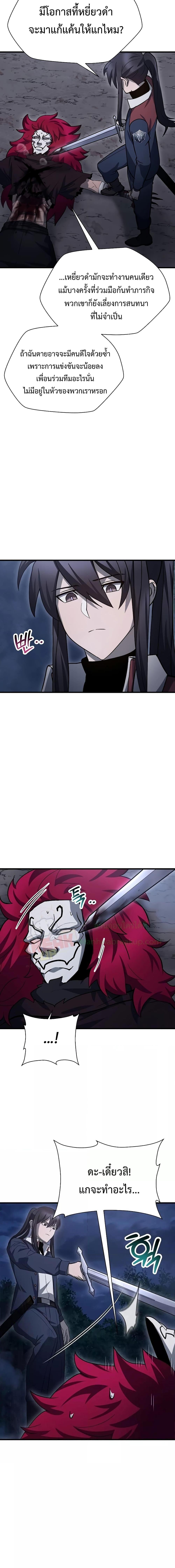 Manga-lc-com อ่านมังงะ อ่านการ์ตูน ออนไลน์ ฟรี HelmutTheFors ตอนที่ 1 2 3 4 5 6 7 8 9 10 11 12 13 14 ฟรี ไม่มีโฆษณา Manga-lc - อ่าน มังงะ อ่าน การ์ตูน ออนไลน์ อ่านมังงะ ฟรี