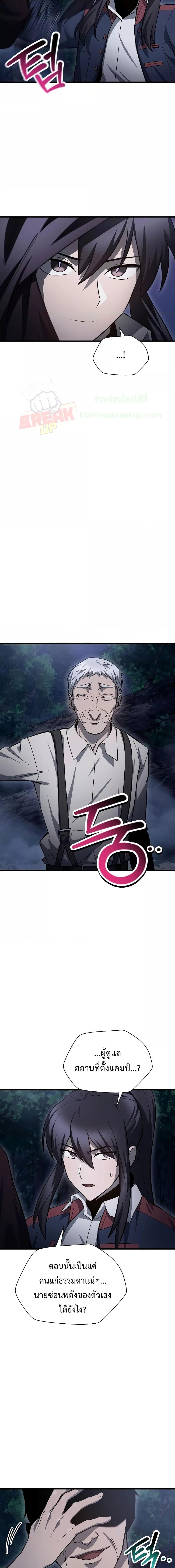 Manga-lc-com อ่านมังงะ อ่านการ์ตูน ออนไลน์ ฟรี HelmutTheFors ตอนที่ 1 2 3 4 5 6 7 8 9 10 11 12 13 14 ฟรี ไม่มีโฆษณา Manga-lc - อ่าน มังงะ อ่าน การ์ตูน ออนไลน์ อ่านมังงะ ฟรี