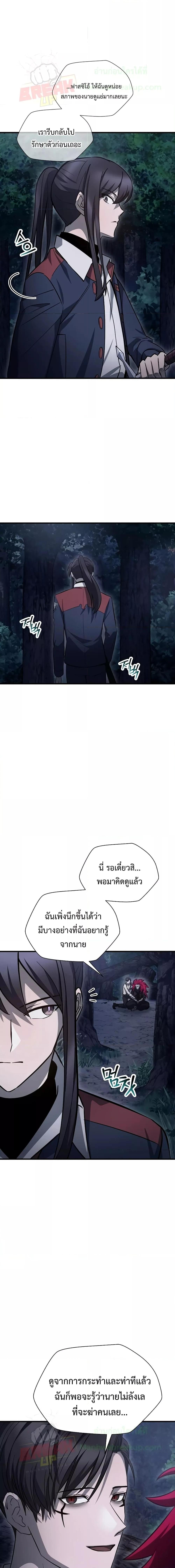Manga-lc-com อ่านมังงะ อ่านการ์ตูน ออนไลน์ ฟรี HelmutTheFors ตอนที่ 1 2 3 4 5 6 7 8 9 10 11 12 13 14 ฟรี ไม่มีโฆษณา Manga-lc - อ่าน มังงะ อ่าน การ์ตูน ออนไลน์ อ่านมังงะ ฟรี