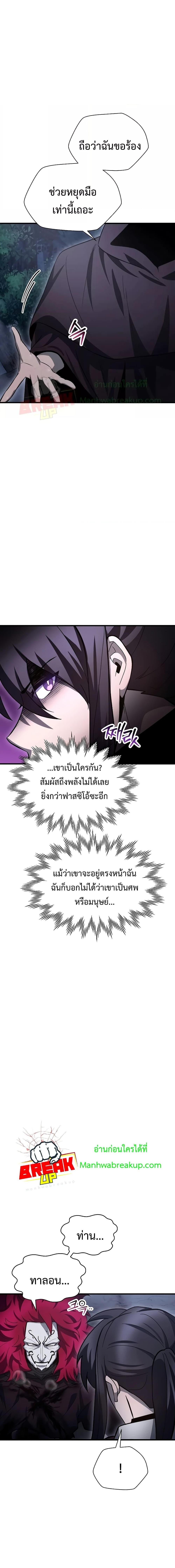 Manga-lc-com อ่านมังงะ อ่านการ์ตูน ออนไลน์ ฟรี HelmutTheFors ตอนที่ 1 2 3 4 5 6 7 8 9 10 11 12 13 14 ฟรี ไม่มีโฆษณา Manga-lc - อ่าน มังงะ อ่าน การ์ตูน ออนไลน์ อ่านมังงะ ฟรี