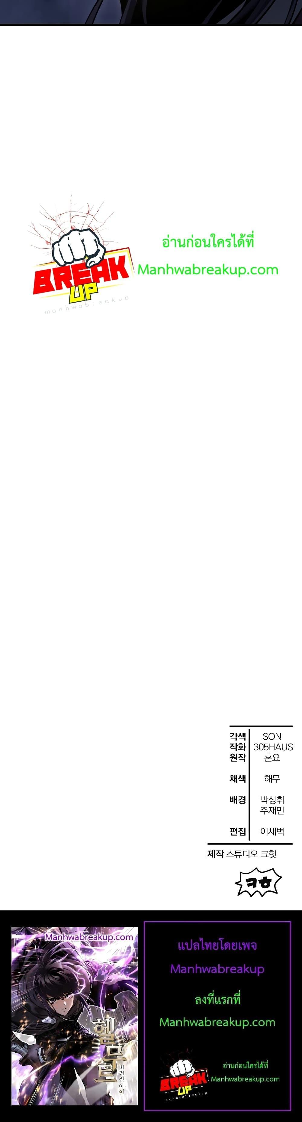 Manga-lc-com อ่านมังงะ อ่านการ์ตูน ออนไลน์ ฟรี HelmutTheFors ตอนที่ 1 2 3 4 5 6 7 8 9 10 11 12 13 14 ฟรี ไม่มีโฆษณา Manga-lc - อ่าน มังงะ อ่าน การ์ตูน ออนไลน์ อ่านมังงะ ฟรี