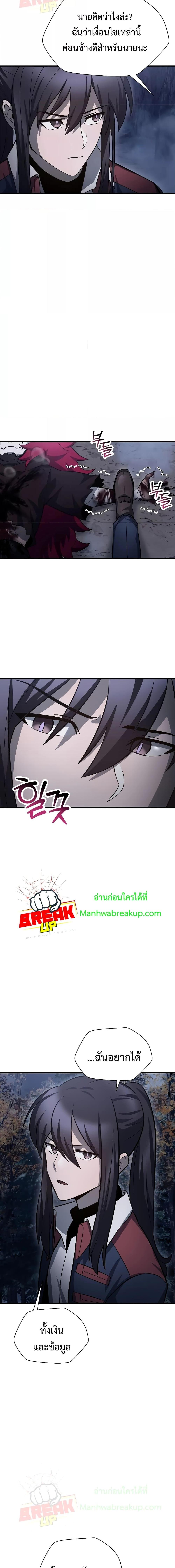 Manga-lc-com อ่านมังงะ อ่านการ์ตูน ออนไลน์ ฟรี HelmutTheFors ตอนที่ 1 2 3 4 5 6 7 8 9 10 11 12 13 14 ฟรี ไม่มีโฆษณา Manga-lc - อ่าน มังงะ อ่าน การ์ตูน ออนไลน์ อ่านมังงะ ฟรี