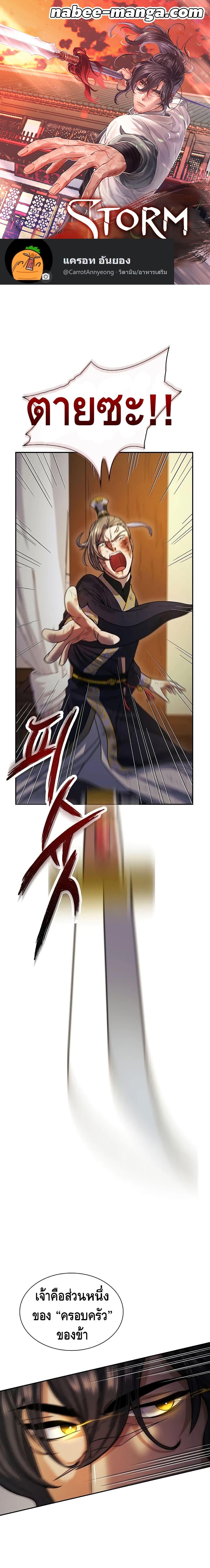 Manga-lc-com อ่านมังงะ อ่านการ์ตูน ออนไลน์ ฟรี Storm Inn ตอนที่ 1 2 3 4 5 6 7 8 9 10 11 12 13 14 ฟรี ไม่มีโฆษณา Manga-lc - อ่าน มังงะ อ่าน การ์ตูน ออนไลน์ อ่านมังงะ ฟรี