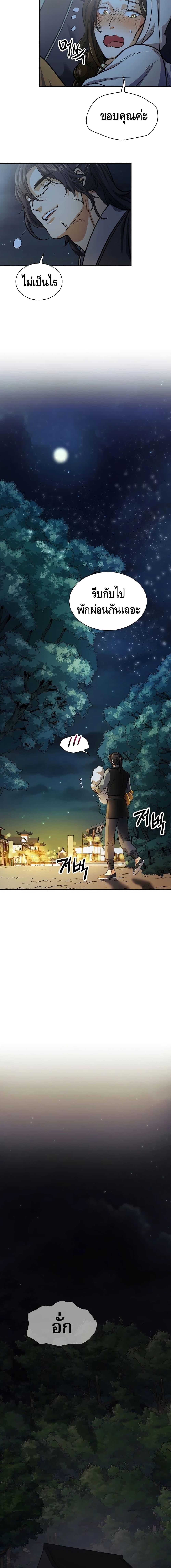 Manga-lc-com อ่านมังงะ อ่านการ์ตูน ออนไลน์ ฟรี Storm Inn ตอนที่ 1 2 3 4 5 6 7 8 9 10 11 12 13 14 ฟรี ไม่มีโฆษณา Manga-lc - อ่าน มังงะ อ่าน การ์ตูน ออนไลน์ อ่านมังงะ ฟรี