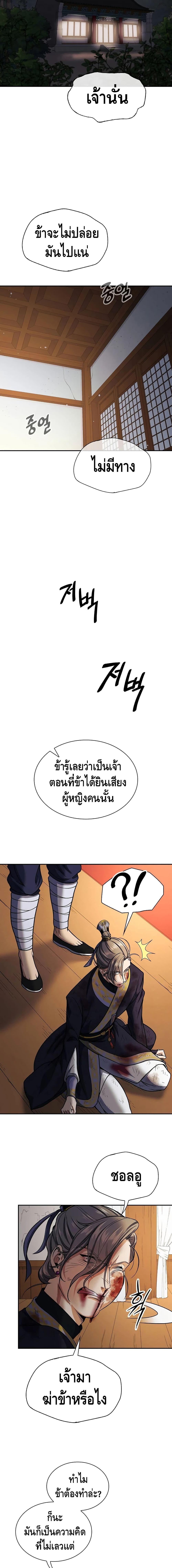 Manga-lc-com อ่านมังงะ อ่านการ์ตูน ออนไลน์ ฟรี Storm Inn ตอนที่ 1 2 3 4 5 6 7 8 9 10 11 12 13 14 ฟรี ไม่มีโฆษณา Manga-lc - อ่าน มังงะ อ่าน การ์ตูน ออนไลน์ อ่านมังงะ ฟรี