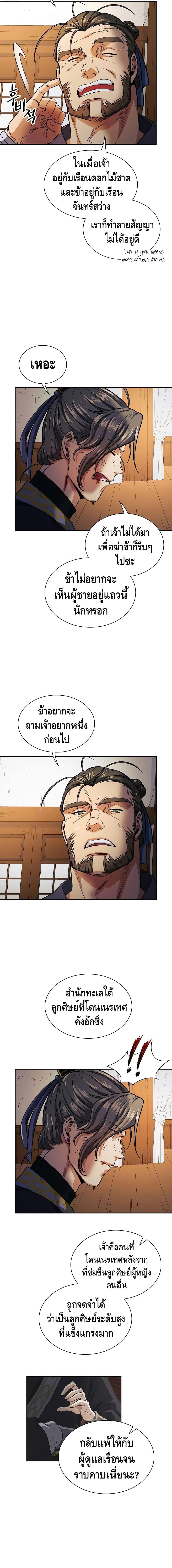 Manga-lc-com อ่านมังงะ อ่านการ์ตูน ออนไลน์ ฟรี Storm Inn ตอนที่ 1 2 3 4 5 6 7 8 9 10 11 12 13 14 ฟรี ไม่มีโฆษณา Manga-lc - อ่าน มังงะ อ่าน การ์ตูน ออนไลน์ อ่านมังงะ ฟรี
