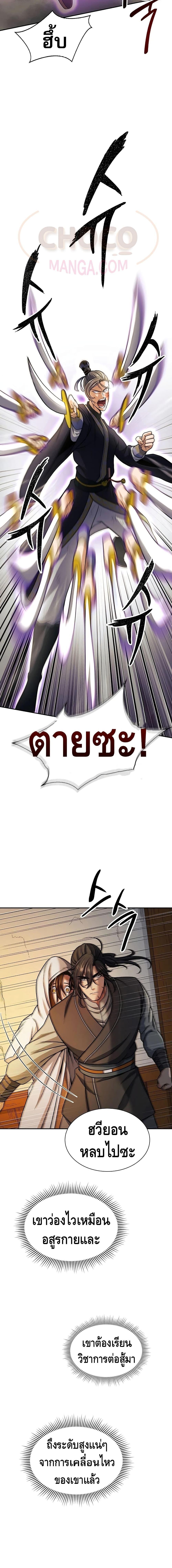 Manga-lc-com อ่านมังงะ อ่านการ์ตูน ออนไลน์ ฟรี Storm Inn ตอนที่ 1 2 3 4 5 6 7 8 9 10 11 12 13 14 ฟรี ไม่มีโฆษณา Manga-lc - อ่าน มังงะ อ่าน การ์ตูน ออนไลน์ อ่านมังงะ ฟรี