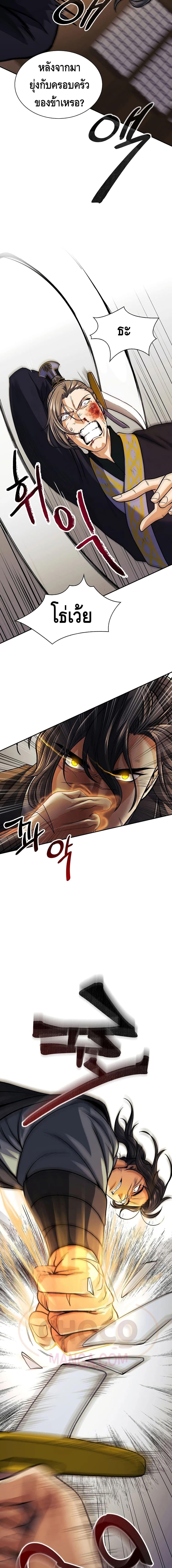 Manga-lc-com อ่านมังงะ อ่านการ์ตูน ออนไลน์ ฟรี Storm Inn ตอนที่ 1 2 3 4 5 6 7 8 9 10 11 12 13 14 ฟรี ไม่มีโฆษณา Manga-lc - อ่าน มังงะ อ่าน การ์ตูน ออนไลน์ อ่านมังงะ ฟรี