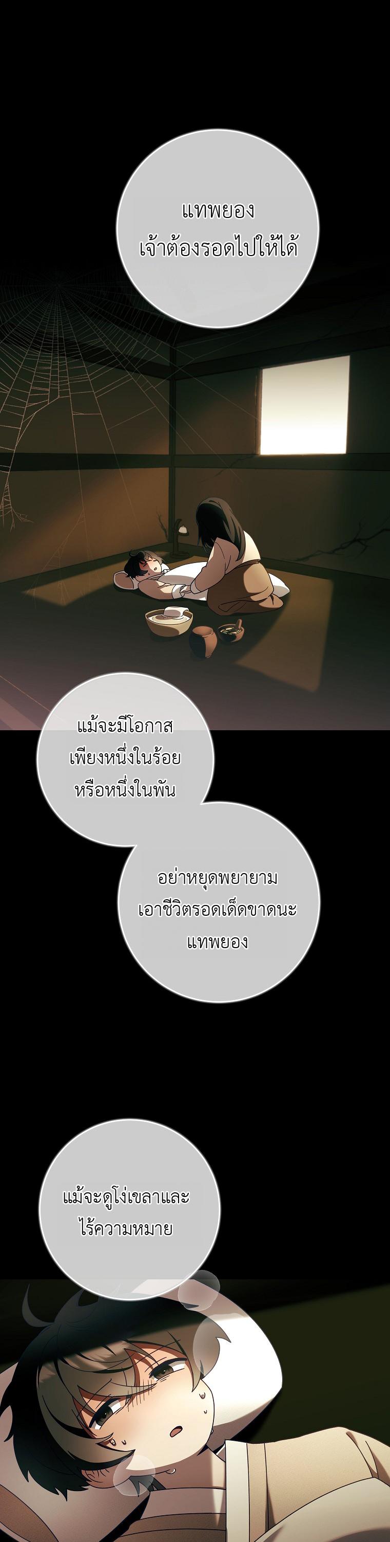 Manga-lc-com อ่านมังงะ อ่านการ์ตูน ออนไลน์ ฟรี Surviving in a Romance Fantasy Novel ตอนที่ 1 2 3 4 5 6 7 8 9 10 11 12 13 14 ฟรี ไม่มีโฆษณา Manga-lc - อ่าน มังงะ อ่าน การ์ตูน ออนไลน์ อ่านมังงะ ฟรี