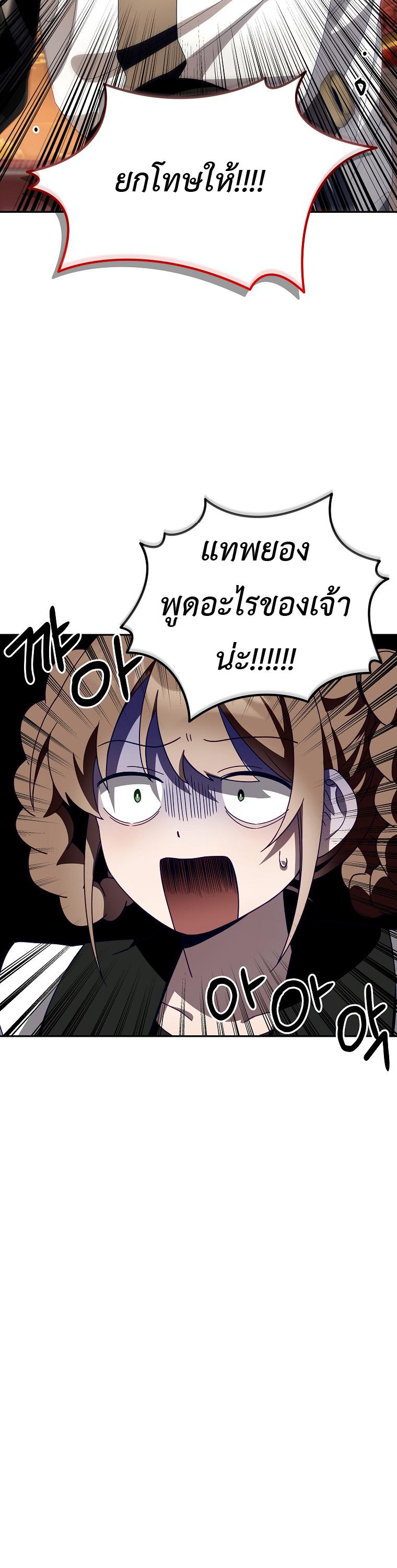 Manga-lc-com อ่านมังงะ อ่านการ์ตูน ออนไลน์ ฟรี Surviving in a Romance Fantasy Novel ตอนที่ 1 2 3 4 5 6 7 8 9 10 11 12 13 14 ฟรี ไม่มีโฆษณา Manga-lc - อ่าน มังงะ อ่าน การ์ตูน ออนไลน์ อ่านมังงะ ฟรี