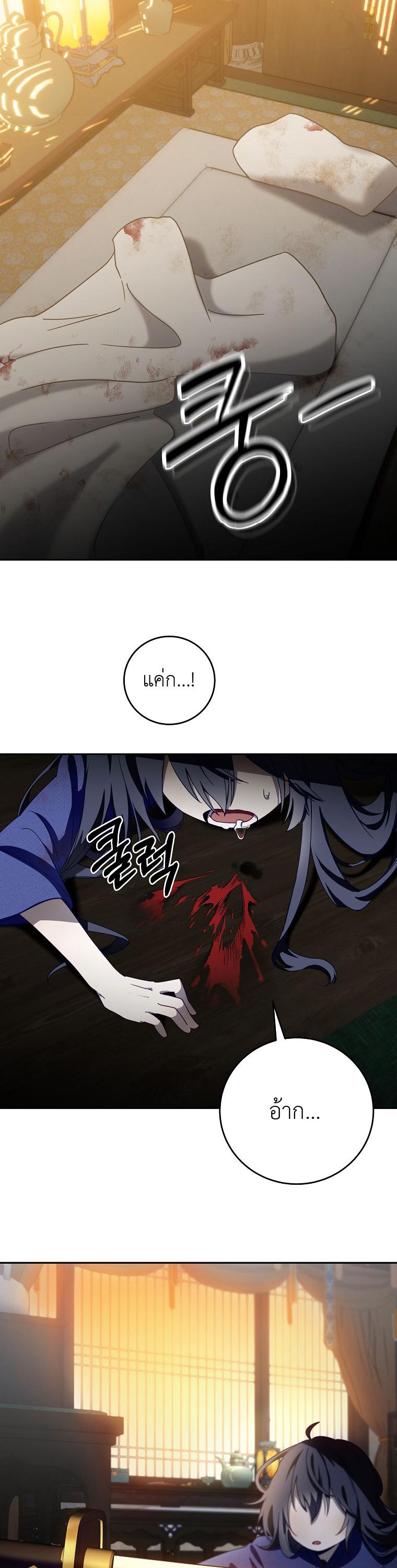 Manga-lc-com อ่านมังงะ อ่านการ์ตูน ออนไลน์ ฟรี Surviving in a Romance Fantasy Novel ตอนที่ 1 2 3 4 5 6 7 8 9 10 11 12 13 14 ฟรี ไม่มีโฆษณา Manga-lc - อ่าน มังงะ อ่าน การ์ตูน ออนไลน์ อ่านมังงะ ฟรี