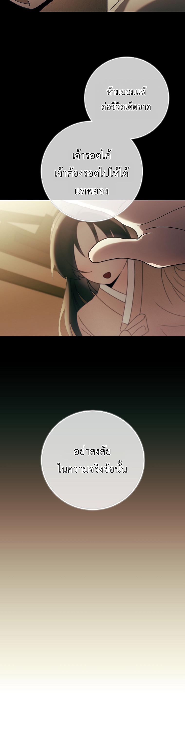 Manga-lc-com อ่านมังงะ อ่านการ์ตูน ออนไลน์ ฟรี Surviving in a Romance Fantasy Novel ตอนที่ 1 2 3 4 5 6 7 8 9 10 11 12 13 14 ฟรี ไม่มีโฆษณา Manga-lc - อ่าน มังงะ อ่าน การ์ตูน ออนไลน์ อ่านมังงะ ฟรี