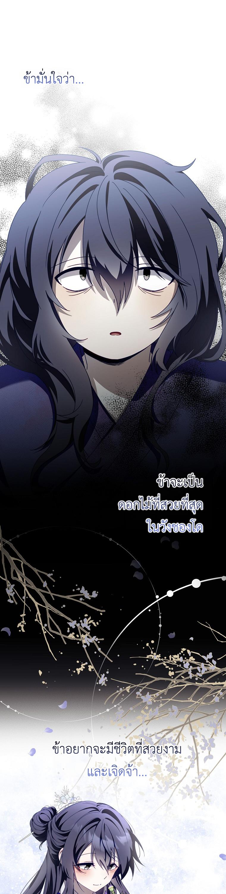 Manga-lc-com อ่านมังงะ อ่านการ์ตูน ออนไลน์ ฟรี Surviving in a Romance Fantasy Novel ตอนที่ 1 2 3 4 5 6 7 8 9 10 11 12 13 14 ฟรี ไม่มีโฆษณา Manga-lc - อ่าน มังงะ อ่าน การ์ตูน ออนไลน์ อ่านมังงะ ฟรี