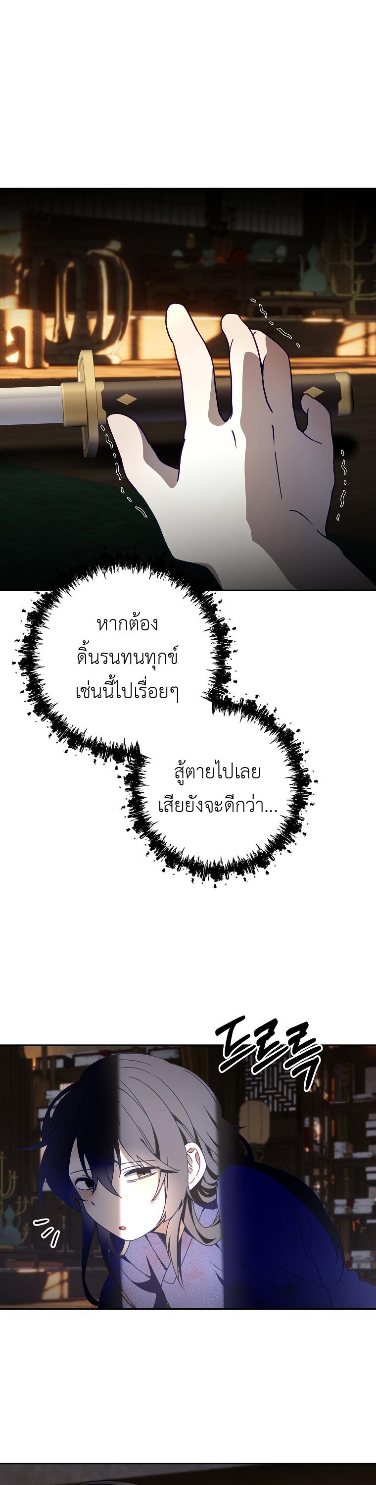 Manga-lc-com อ่านมังงะ อ่านการ์ตูน ออนไลน์ ฟรี Surviving in a Romance Fantasy Novel ตอนที่ 1 2 3 4 5 6 7 8 9 10 11 12 13 14 ฟรี ไม่มีโฆษณา Manga-lc - อ่าน มังงะ อ่าน การ์ตูน ออนไลน์ อ่านมังงะ ฟรี