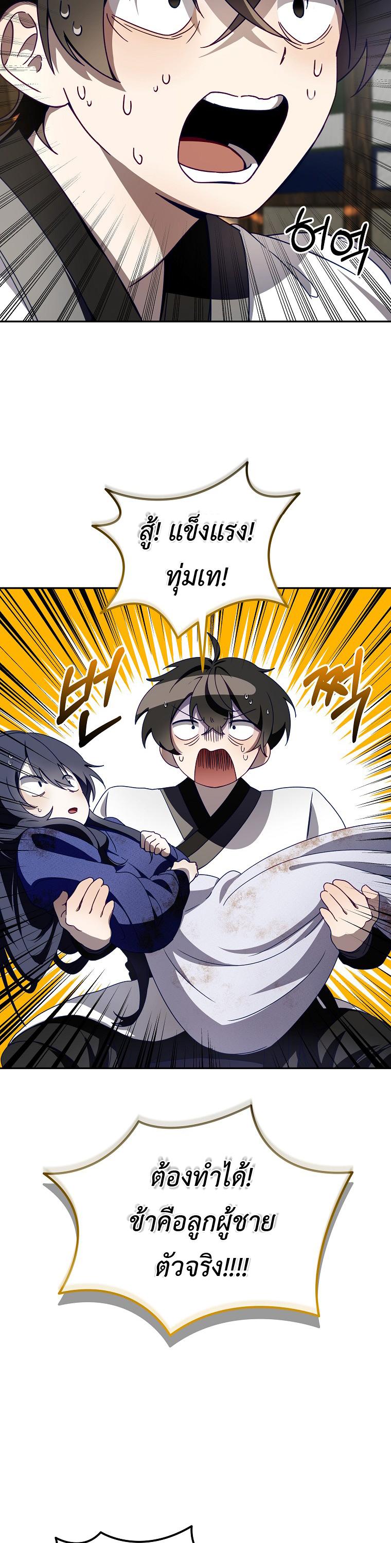 Manga-lc-com อ่านมังงะ อ่านการ์ตูน ออนไลน์ ฟรี Surviving in a Romance Fantasy Novel ตอนที่ 1 2 3 4 5 6 7 8 9 10 11 12 13 14 ฟรี ไม่มีโฆษณา Manga-lc - อ่าน มังงะ อ่าน การ์ตูน ออนไลน์ อ่านมังงะ ฟรี