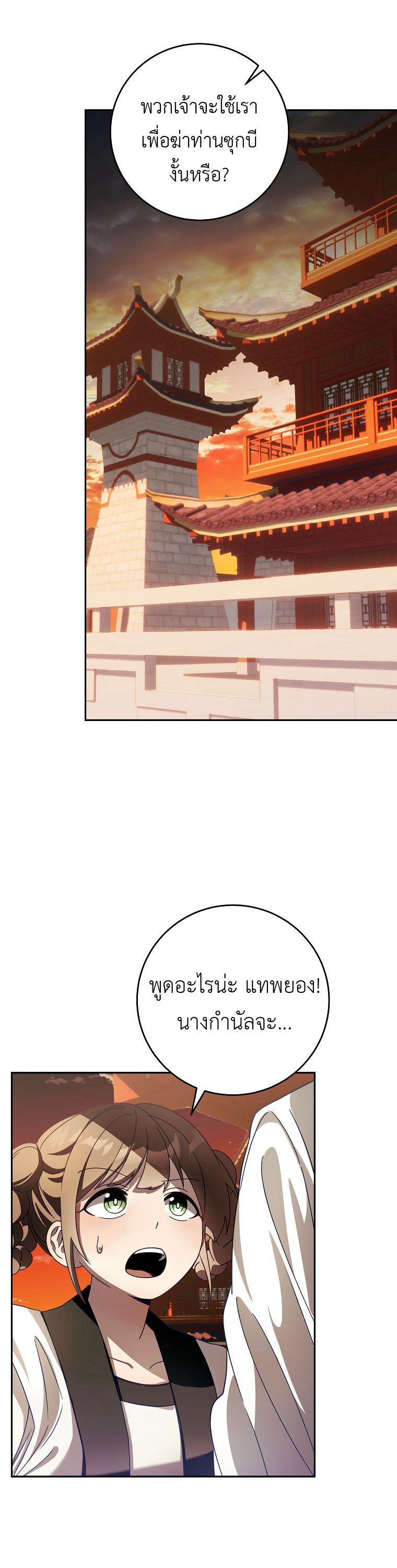 Manga-lc-com อ่านมังงะ อ่านการ์ตูน ออนไลน์ ฟรี Surviving in a Romance Fantasy Novel ตอนที่ 1 2 3 4 5 6 7 8 9 10 11 12 13 14 ฟรี ไม่มีโฆษณา Manga-lc - อ่าน มังงะ อ่าน การ์ตูน ออนไลน์ อ่านมังงะ ฟรี