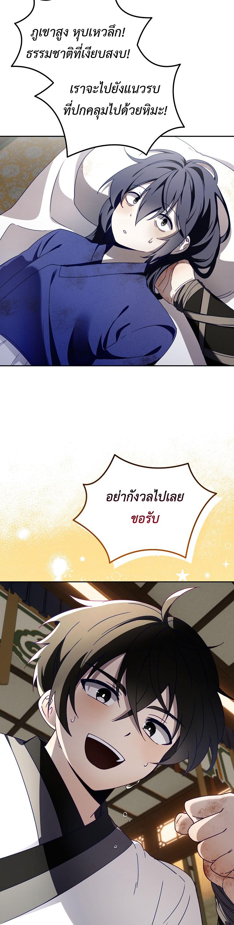 Manga-lc-com อ่านมังงะ อ่านการ์ตูน ออนไลน์ ฟรี Surviving in a Romance Fantasy Novel ตอนที่ 1 2 3 4 5 6 7 8 9 10 11 12 13 14 ฟรี ไม่มีโฆษณา Manga-lc - อ่าน มังงะ อ่าน การ์ตูน ออนไลน์ อ่านมังงะ ฟรี