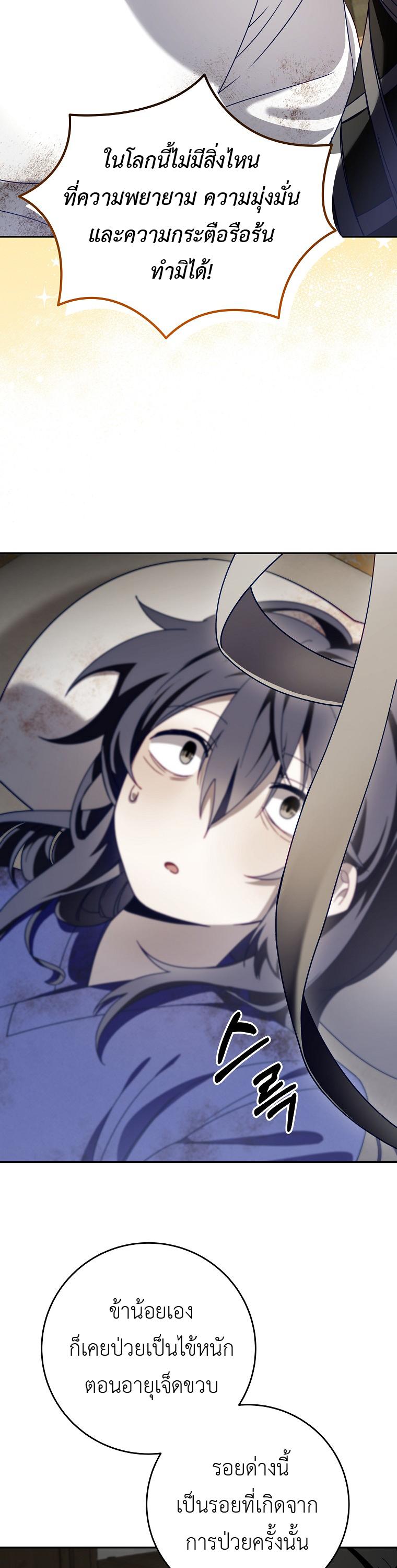 Manga-lc-com อ่านมังงะ อ่านการ์ตูน ออนไลน์ ฟรี Surviving in a Romance Fantasy Novel ตอนที่ 1 2 3 4 5 6 7 8 9 10 11 12 13 14 ฟรี ไม่มีโฆษณา Manga-lc - อ่าน มังงะ อ่าน การ์ตูน ออนไลน์ อ่านมังงะ ฟรี