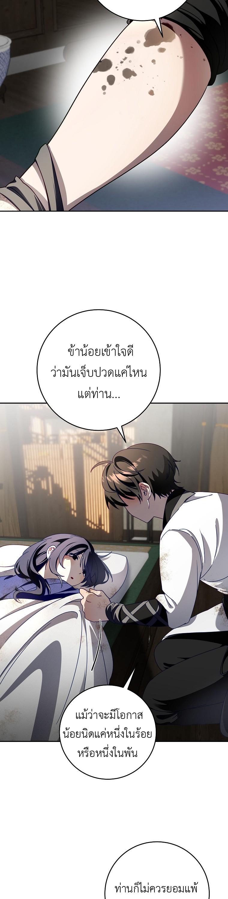 Manga-lc-com อ่านมังงะ อ่านการ์ตูน ออนไลน์ ฟรี Surviving in a Romance Fantasy Novel ตอนที่ 1 2 3 4 5 6 7 8 9 10 11 12 13 14 ฟรี ไม่มีโฆษณา Manga-lc - อ่าน มังงะ อ่าน การ์ตูน ออนไลน์ อ่านมังงะ ฟรี