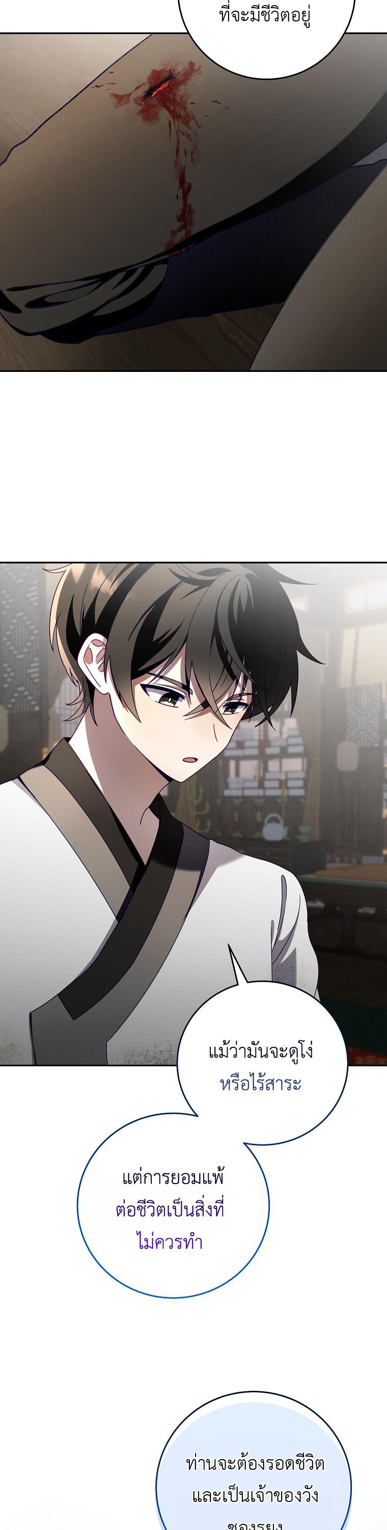 Manga-lc-com อ่านมังงะ อ่านการ์ตูน ออนไลน์ ฟรี Surviving in a Romance Fantasy Novel ตอนที่ 1 2 3 4 5 6 7 8 9 10 11 12 13 14 ฟรี ไม่มีโฆษณา Manga-lc - อ่าน มังงะ อ่าน การ์ตูน ออนไลน์ อ่านมังงะ ฟรี