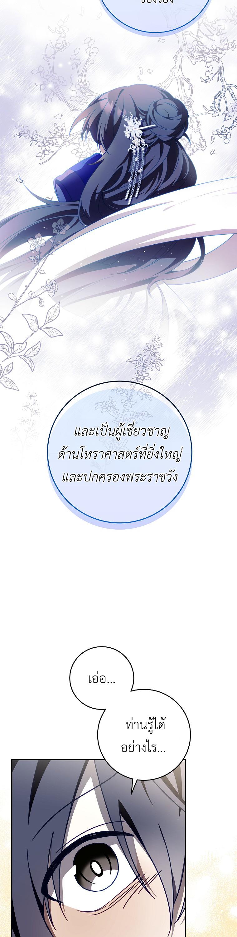 Manga-lc-com อ่านมังงะ อ่านการ์ตูน ออนไลน์ ฟรี Surviving in a Romance Fantasy Novel ตอนที่ 1 2 3 4 5 6 7 8 9 10 11 12 13 14 ฟรี ไม่มีโฆษณา Manga-lc - อ่าน มังงะ อ่าน การ์ตูน ออนไลน์ อ่านมังงะ ฟรี