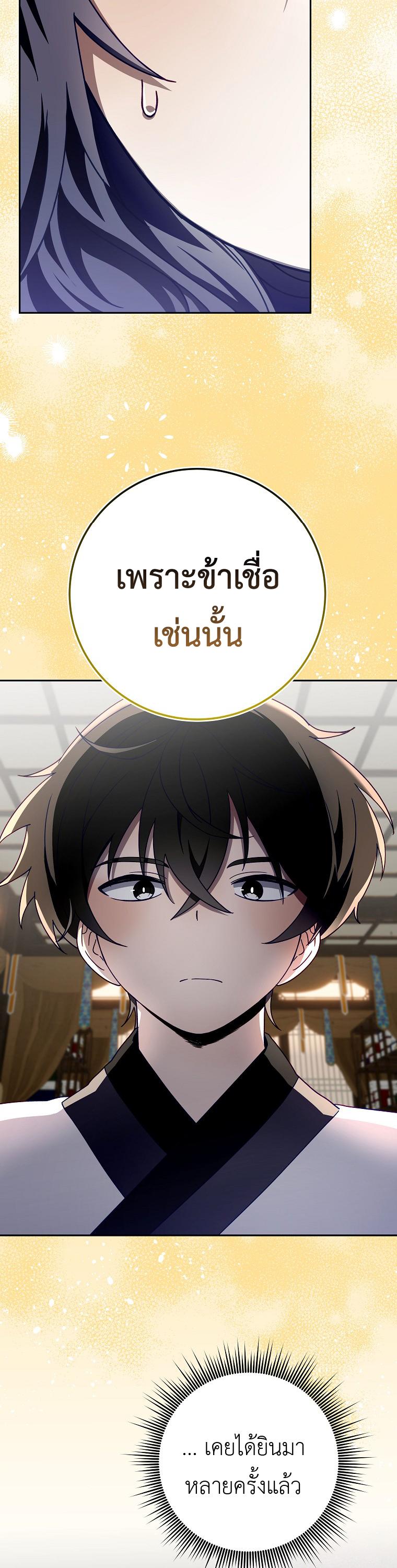 Manga-lc-com อ่านมังงะ อ่านการ์ตูน ออนไลน์ ฟรี Surviving in a Romance Fantasy Novel ตอนที่ 1 2 3 4 5 6 7 8 9 10 11 12 13 14 ฟรี ไม่มีโฆษณา Manga-lc - อ่าน มังงะ อ่าน การ์ตูน ออนไลน์ อ่านมังงะ ฟรี