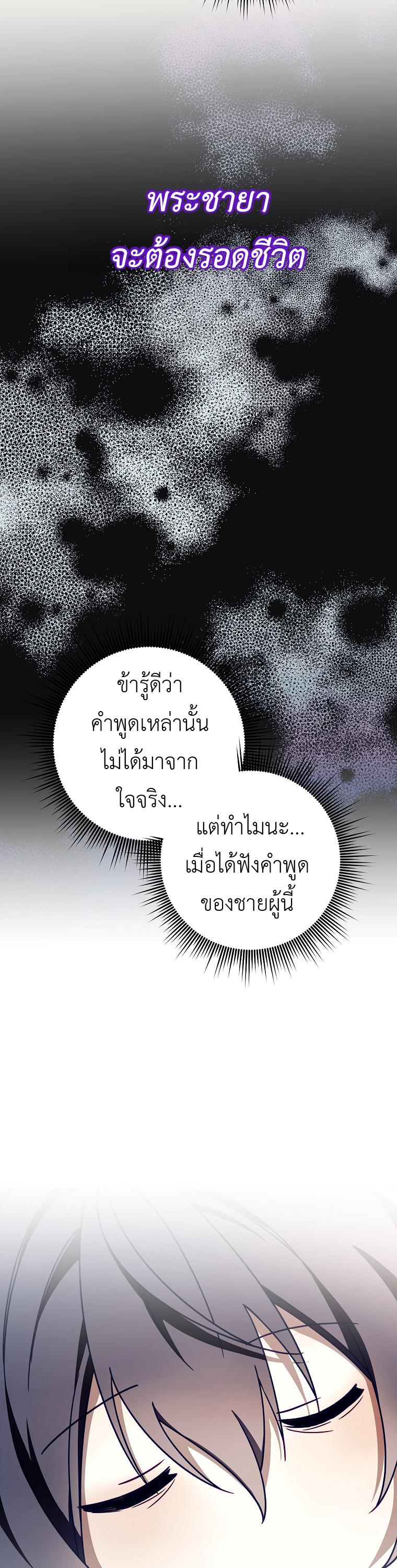 Manga-lc-com อ่านมังงะ อ่านการ์ตูน ออนไลน์ ฟรี Surviving in a Romance Fantasy Novel ตอนที่ 1 2 3 4 5 6 7 8 9 10 11 12 13 14 ฟรี ไม่มีโฆษณา Manga-lc - อ่าน มังงะ อ่าน การ์ตูน ออนไลน์ อ่านมังงะ ฟรี