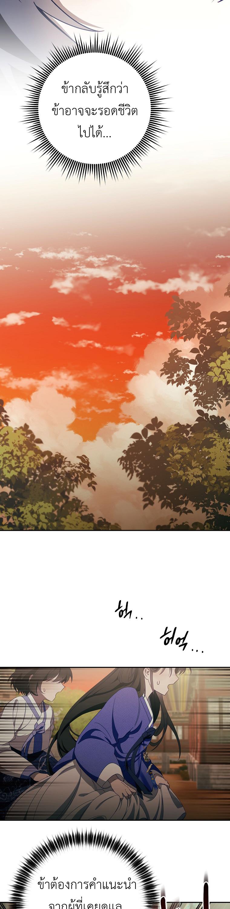 Manga-lc-com อ่านมังงะ อ่านการ์ตูน ออนไลน์ ฟรี Surviving in a Romance Fantasy Novel ตอนที่ 1 2 3 4 5 6 7 8 9 10 11 12 13 14 ฟรี ไม่มีโฆษณา Manga-lc - อ่าน มังงะ อ่าน การ์ตูน ออนไลน์ อ่านมังงะ ฟรี