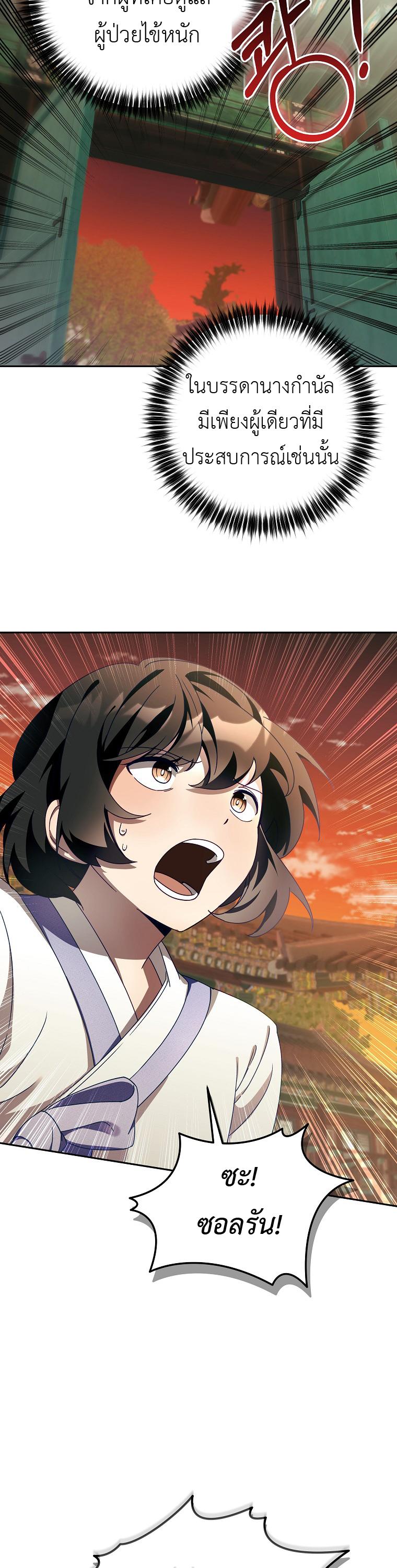 Manga-lc-com อ่านมังงะ อ่านการ์ตูน ออนไลน์ ฟรี Surviving in a Romance Fantasy Novel ตอนที่ 1 2 3 4 5 6 7 8 9 10 11 12 13 14 ฟรี ไม่มีโฆษณา Manga-lc - อ่าน มังงะ อ่าน การ์ตูน ออนไลน์ อ่านมังงะ ฟรี