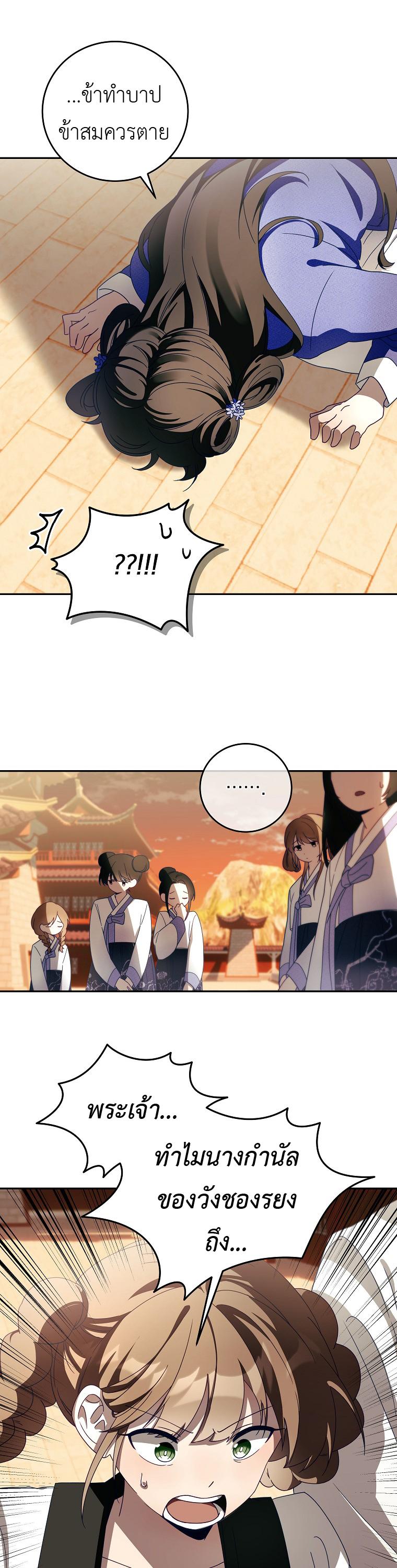 Manga-lc-com อ่านมังงะ อ่านการ์ตูน ออนไลน์ ฟรี Surviving in a Romance Fantasy Novel ตอนที่ 1 2 3 4 5 6 7 8 9 10 11 12 13 14 ฟรี ไม่มีโฆษณา Manga-lc - อ่าน มังงะ อ่าน การ์ตูน ออนไลน์ อ่านมังงะ ฟรี