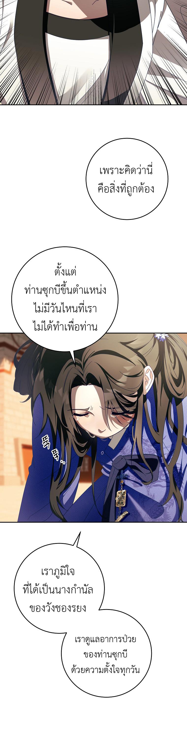 Manga-lc-com อ่านมังงะ อ่านการ์ตูน ออนไลน์ ฟรี Surviving in a Romance Fantasy Novel ตอนที่ 1 2 3 4 5 6 7 8 9 10 11 12 13 14 ฟรี ไม่มีโฆษณา Manga-lc - อ่าน มังงะ อ่าน การ์ตูน ออนไลน์ อ่านมังงะ ฟรี