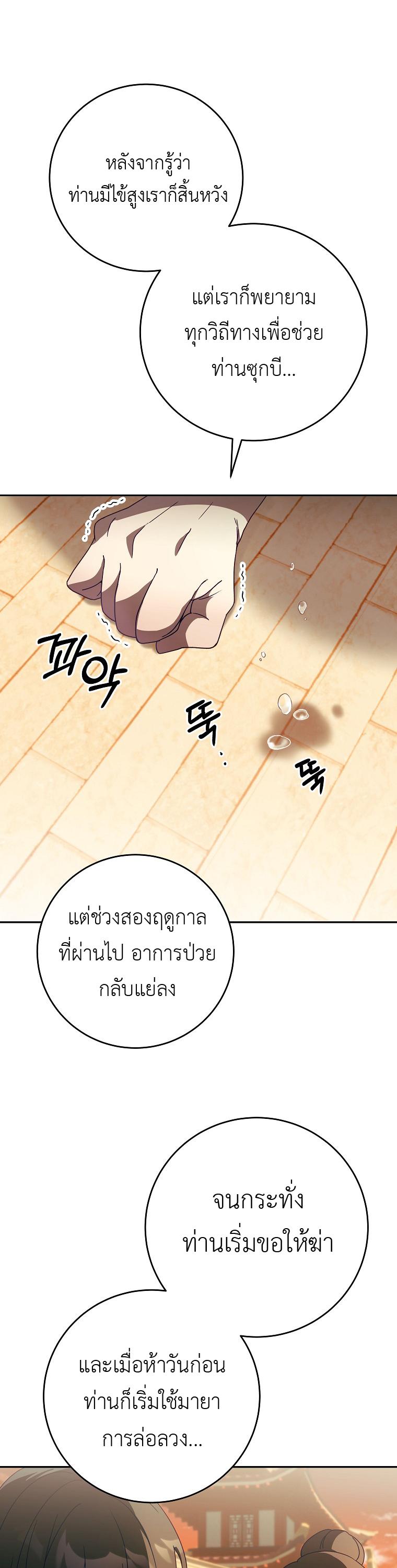 Manga-lc-com อ่านมังงะ อ่านการ์ตูน ออนไลน์ ฟรี Surviving in a Romance Fantasy Novel ตอนที่ 1 2 3 4 5 6 7 8 9 10 11 12 13 14 ฟรี ไม่มีโฆษณา Manga-lc - อ่าน มังงะ อ่าน การ์ตูน ออนไลน์ อ่านมังงะ ฟรี