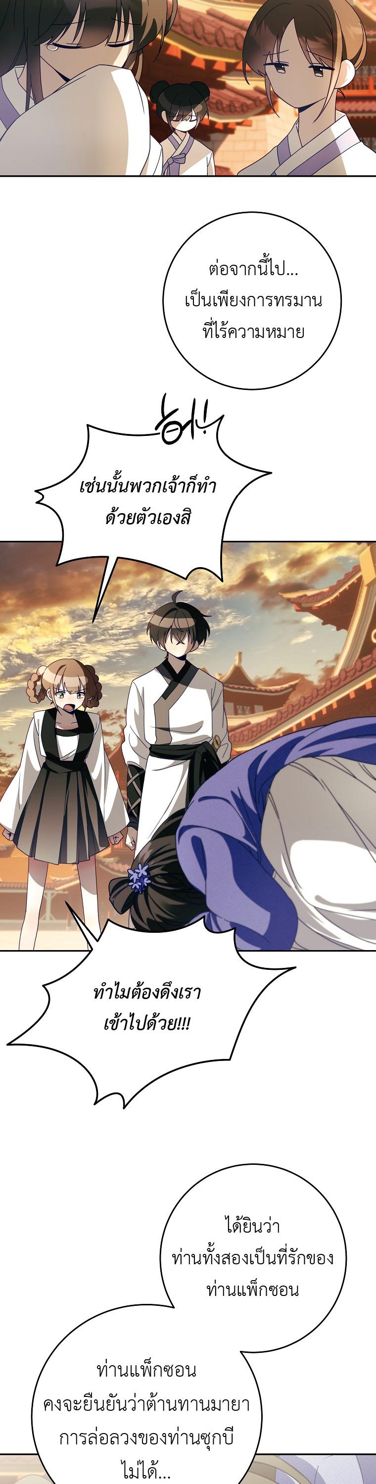 Manga-lc-com อ่านมังงะ อ่านการ์ตูน ออนไลน์ ฟรี Surviving in a Romance Fantasy Novel ตอนที่ 1 2 3 4 5 6 7 8 9 10 11 12 13 14 ฟรี ไม่มีโฆษณา Manga-lc - อ่าน มังงะ อ่าน การ์ตูน ออนไลน์ อ่านมังงะ ฟรี