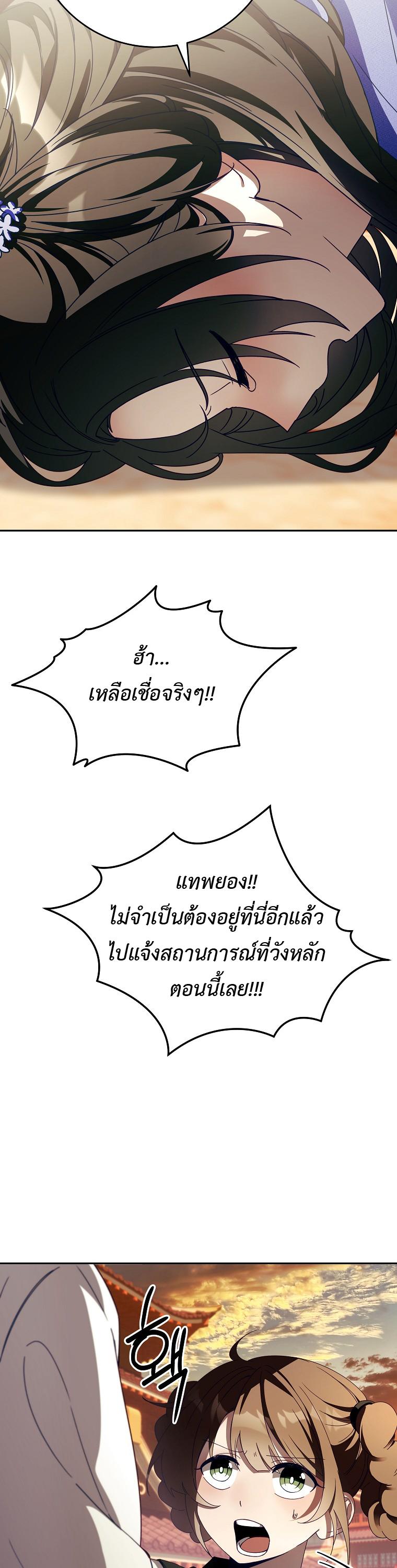 Manga-lc-com อ่านมังงะ อ่านการ์ตูน ออนไลน์ ฟรี Surviving in a Romance Fantasy Novel ตอนที่ 1 2 3 4 5 6 7 8 9 10 11 12 13 14 ฟรี ไม่มีโฆษณา Manga-lc - อ่าน มังงะ อ่าน การ์ตูน ออนไลน์ อ่านมังงะ ฟรี