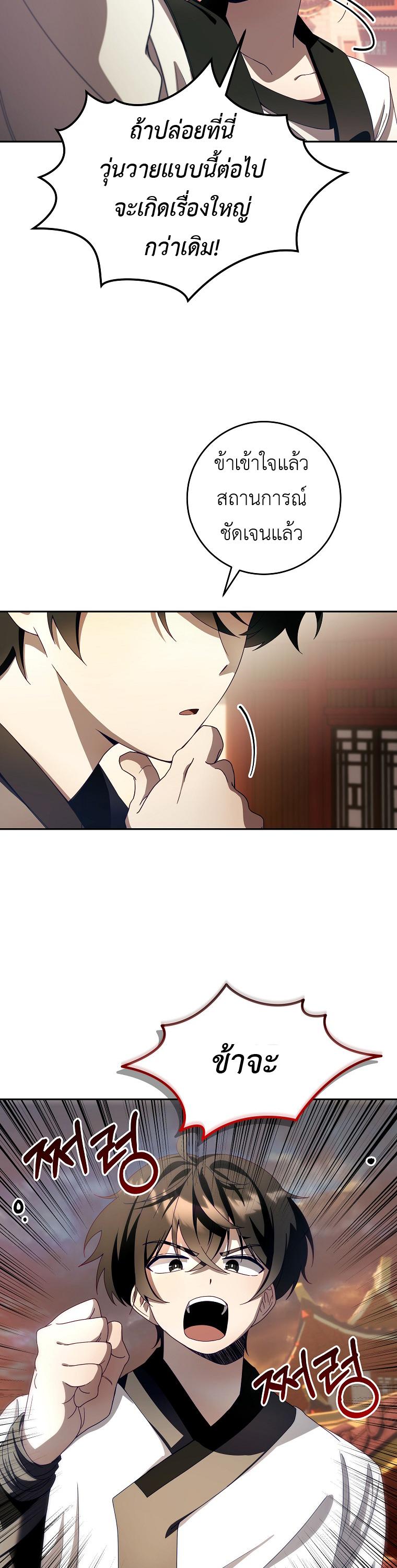 Manga-lc-com อ่านมังงะ อ่านการ์ตูน ออนไลน์ ฟรี Surviving in a Romance Fantasy Novel ตอนที่ 1 2 3 4 5 6 7 8 9 10 11 12 13 14 ฟรี ไม่มีโฆษณา Manga-lc - อ่าน มังงะ อ่าน การ์ตูน ออนไลน์ อ่านมังงะ ฟรี