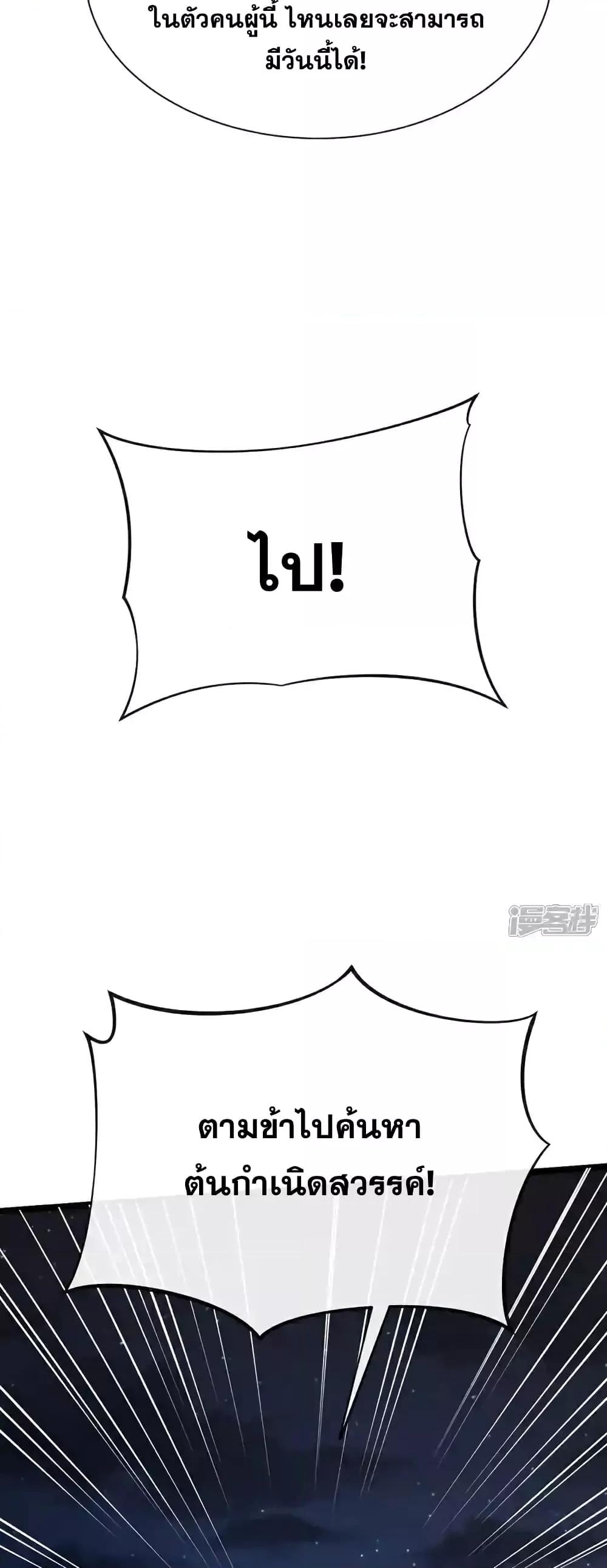 Manga-lc-com อ่านมังงะ อ่านการ์ตูน ออนไลน์ ฟรี TheTenGreatE ตอนที่ 1 2 3 4 5 6 7 8 9 10 11 12 13 14 ฟรี ไม่มีโฆษณา Manga-lc - อ่าน มังงะ อ่าน การ์ตูน ออนไลน์ อ่านมังงะ ฟรี