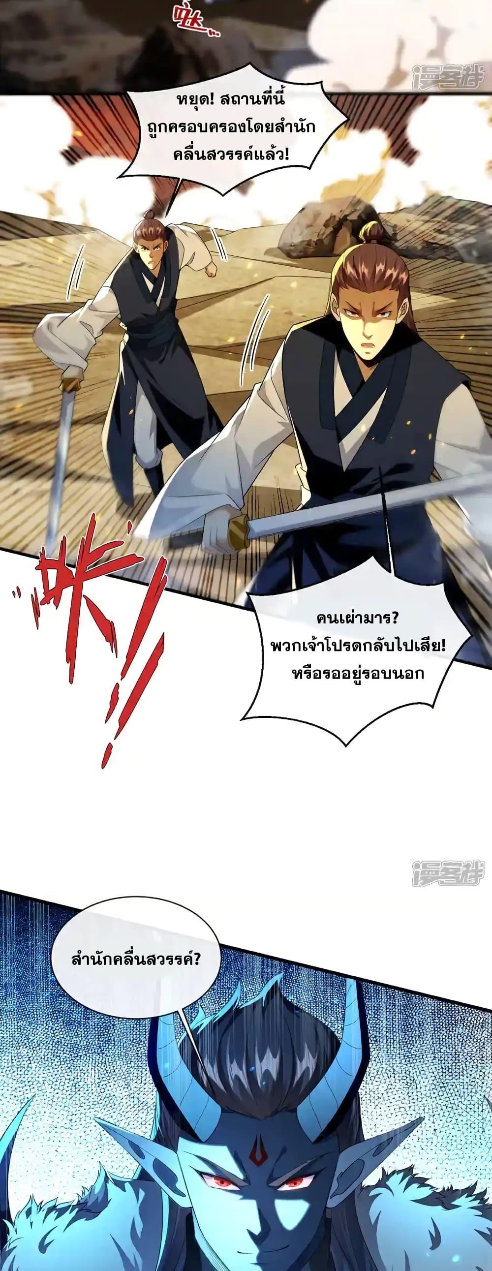 Manga-lc-com อ่านมังงะ อ่านการ์ตูน ออนไลน์ ฟรี TheTenGreatE ตอนที่ 1 2 3 4 5 6 7 8 9 10 11 12 13 14 ฟรี ไม่มีโฆษณา Manga-lc - อ่าน มังงะ อ่าน การ์ตูน ออนไลน์ อ่านมังงะ ฟรี