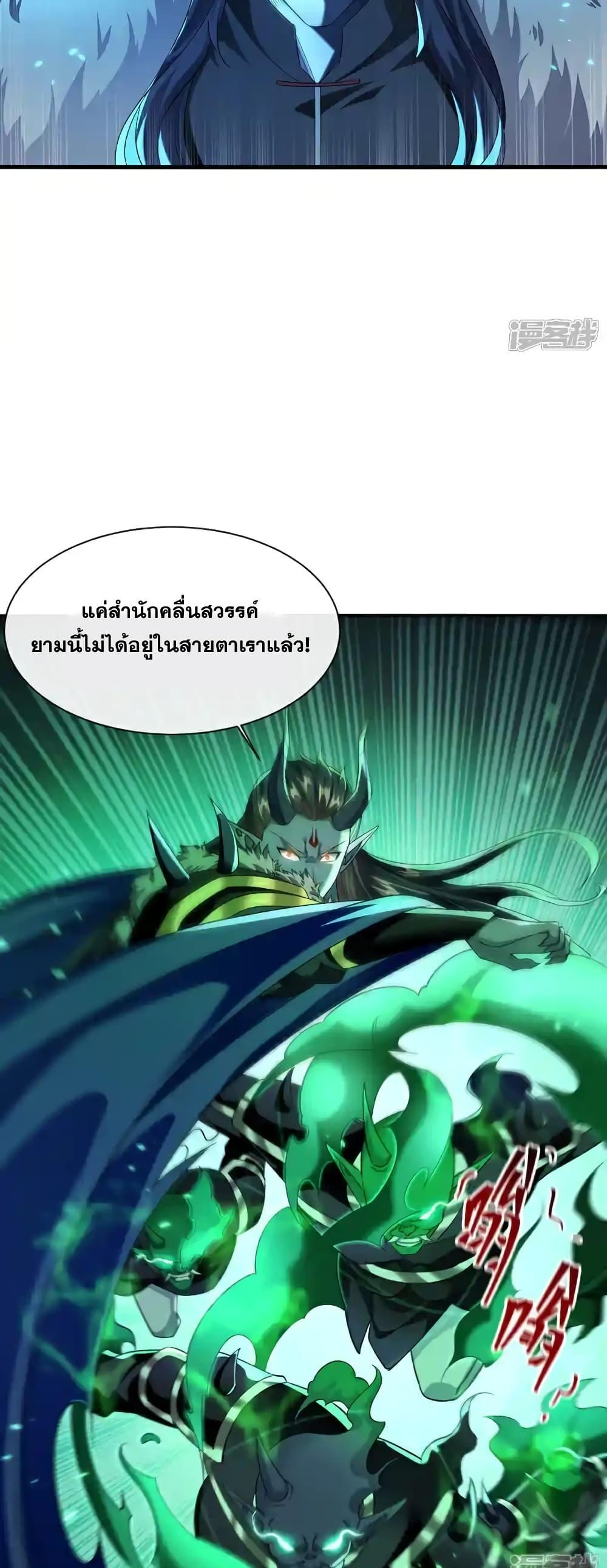 Manga-lc-com อ่านมังงะ อ่านการ์ตูน ออนไลน์ ฟรี TheTenGreatE ตอนที่ 1 2 3 4 5 6 7 8 9 10 11 12 13 14 ฟรี ไม่มีโฆษณา Manga-lc - อ่าน มังงะ อ่าน การ์ตูน ออนไลน์ อ่านมังงะ ฟรี