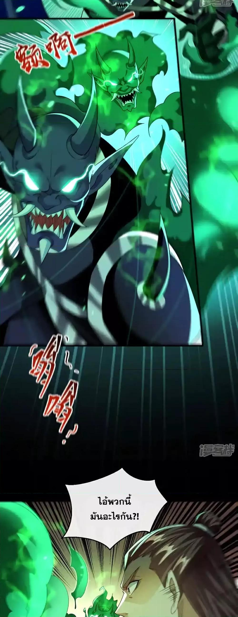 Manga-lc-com อ่านมังงะ อ่านการ์ตูน ออนไลน์ ฟรี TheTenGreatE ตอนที่ 1 2 3 4 5 6 7 8 9 10 11 12 13 14 ฟรี ไม่มีโฆษณา Manga-lc - อ่าน มังงะ อ่าน การ์ตูน ออนไลน์ อ่านมังงะ ฟรี