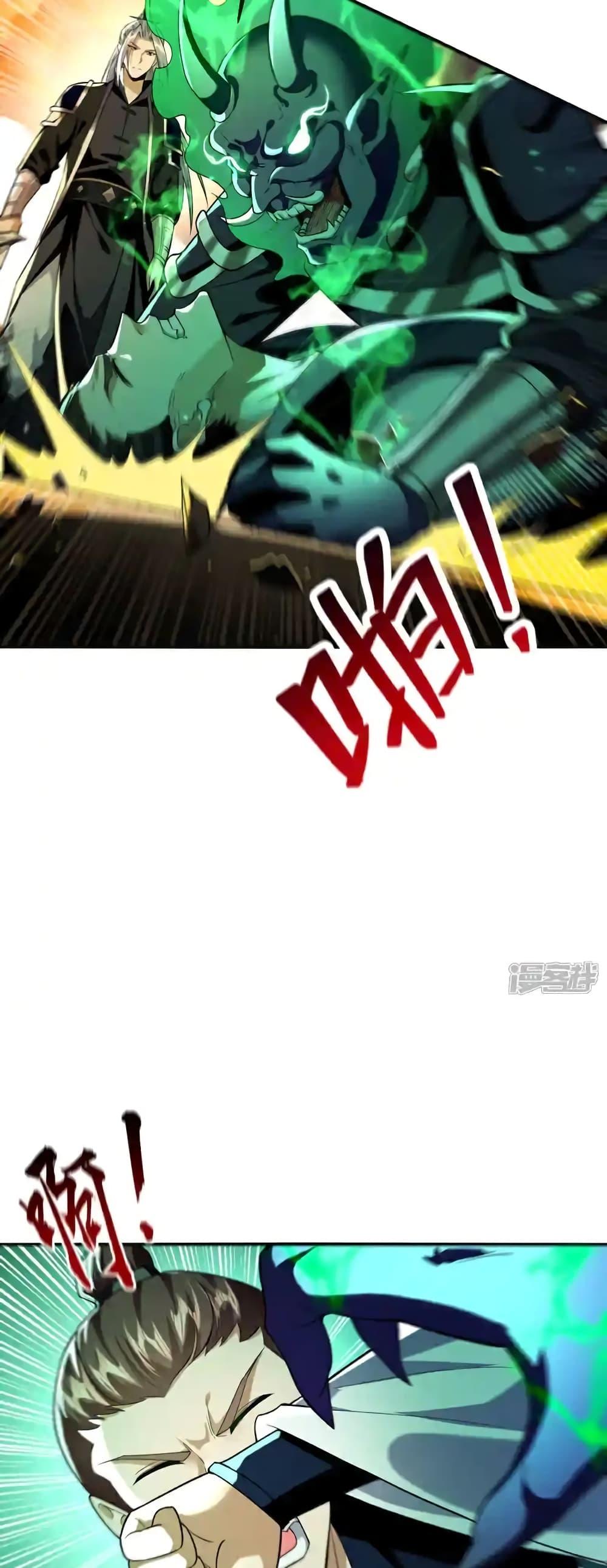 Manga-lc-com อ่านมังงะ อ่านการ์ตูน ออนไลน์ ฟรี TheTenGreatE ตอนที่ 1 2 3 4 5 6 7 8 9 10 11 12 13 14 ฟรี ไม่มีโฆษณา Manga-lc - อ่าน มังงะ อ่าน การ์ตูน ออนไลน์ อ่านมังงะ ฟรี